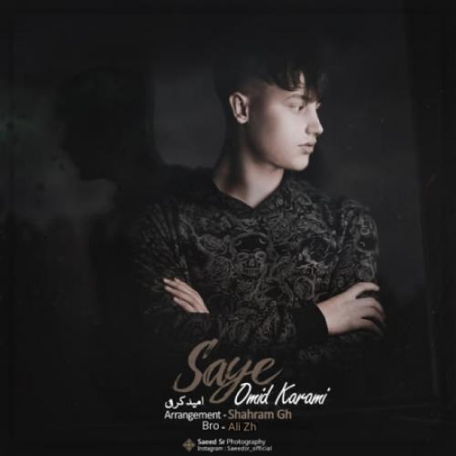 Omid Karami – Sayeh